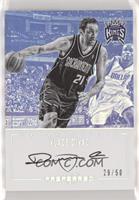 Unparalleled - Vlade Divac #/50