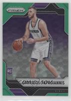 Georgios Papagiannis