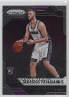 Georgios Papagiannis