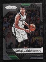 Giannis Antetokounmpo