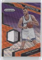 Georgios Papagiannis #/25