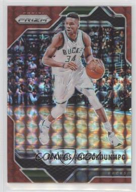 2016-17 Panini Prizm Mosaic - [Base] - Red #33 - Giannis Antetokounmpo