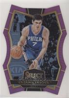 Premier Level - Ersan Ilyasova #/99