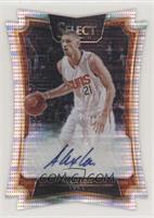 Alex Len #/35