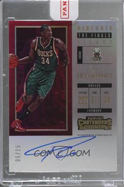 2017-18 Panini Contenders - Historic Rookie Ticket - The Finals Ticket #HRT-GA - Giannis Antetokounmpo /25 [Uncirculated]