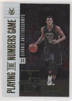 Giannis Antetokounmpo