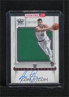 Silhouettes Rookies - Ante Zizic [Uncirculated] #/199