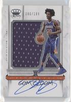 Silhouettes Rookies - Josh Jackson #/199