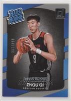 Rated Rookies - Zhou Qi [EX to NM] #/299