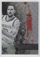 Ryan Anderson #/99