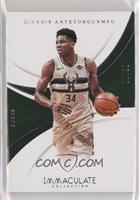 Giannis Antetokounmpo #/75