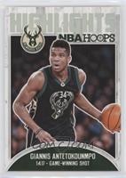 Giannis Antetokounmpo