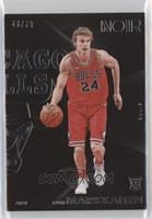 Rookies Away - Lauri Markkanen #/79