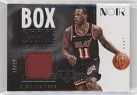 Dion Waiters #/49