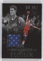 Shawn Bradley #/99