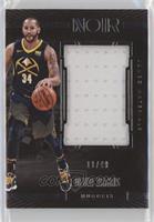 Devin Harris #/49