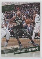 Giannis Antetokounmpo