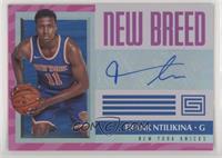 Frank Ntilikina #/149