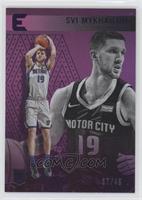 Essentials - Svi Mykhailiuk #/49