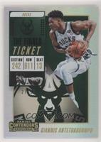 Giannis Antetokounmpo #/99