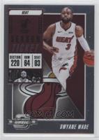 Season Ticket - Dwyane Wade [EX to NM]