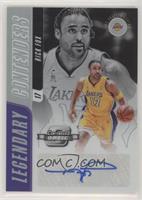 Rick Fox #/99