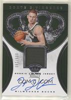 Donte DiVincenzo #/199