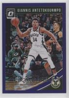 Giannis Antetokounmpo