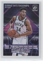 Giannis Antetokounmpo