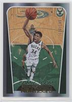 Hoops Tribute - Giannis Antetokounmpo #/199