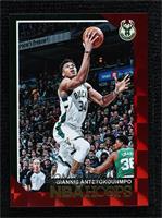 Giannis Antetokounmpo #/15