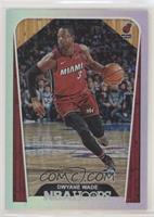 Hoops Tribute - Dwyane Wade #/199