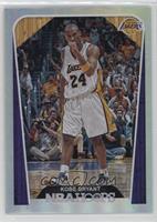 Hoops Tribute - Kobe Bryant #/199