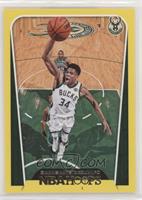 Hoops Tribute - Giannis Antetokounmpo