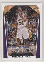 Hoops Tribute - Kobe Bryant