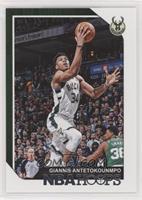 Giannis Antetokounmpo [EX to NM]