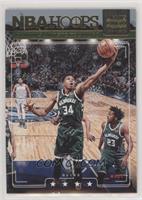 Giannis Antetokounmpo