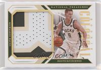 Donte DiVincenzo #/25