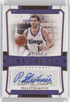 Peja Stojakovic #/25