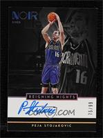 Peja Stojakovic #75/99