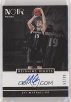 Svi Mykhailiuk [EX to NM] #/99