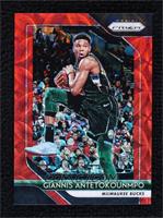 Giannis Antetokounmpo #/88