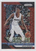 Kostas Antetokounmpo #/125