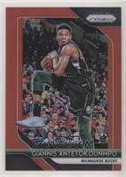 Giannis Antetokounmpo #/299