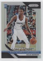 Kostas Antetokounmpo [EX to NM]