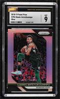 Giannis Antetokounmpo [CSG 9 Mint]