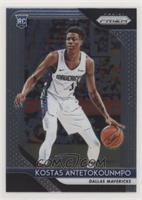 Kostas Antetokounmpo