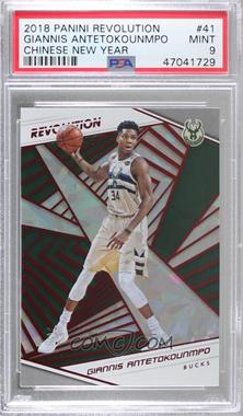 2018-19 Panini Revolution - [Base] - Chinese New Year #41 - Giannis Antetokounmpo [PSA 9 MINT]