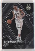 Giannis Antetokounmpo #/175