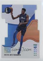 Rookies 2 - Kostas Antetokounmpo